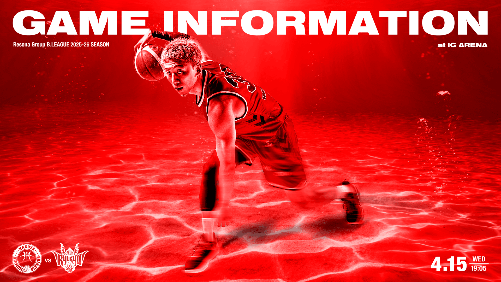 りそなグループ B.LEAGUE 2025-26シーズン第32節 名古屋ダイヤモンドドルフィンズ vs 琉球ゴールデンキングス