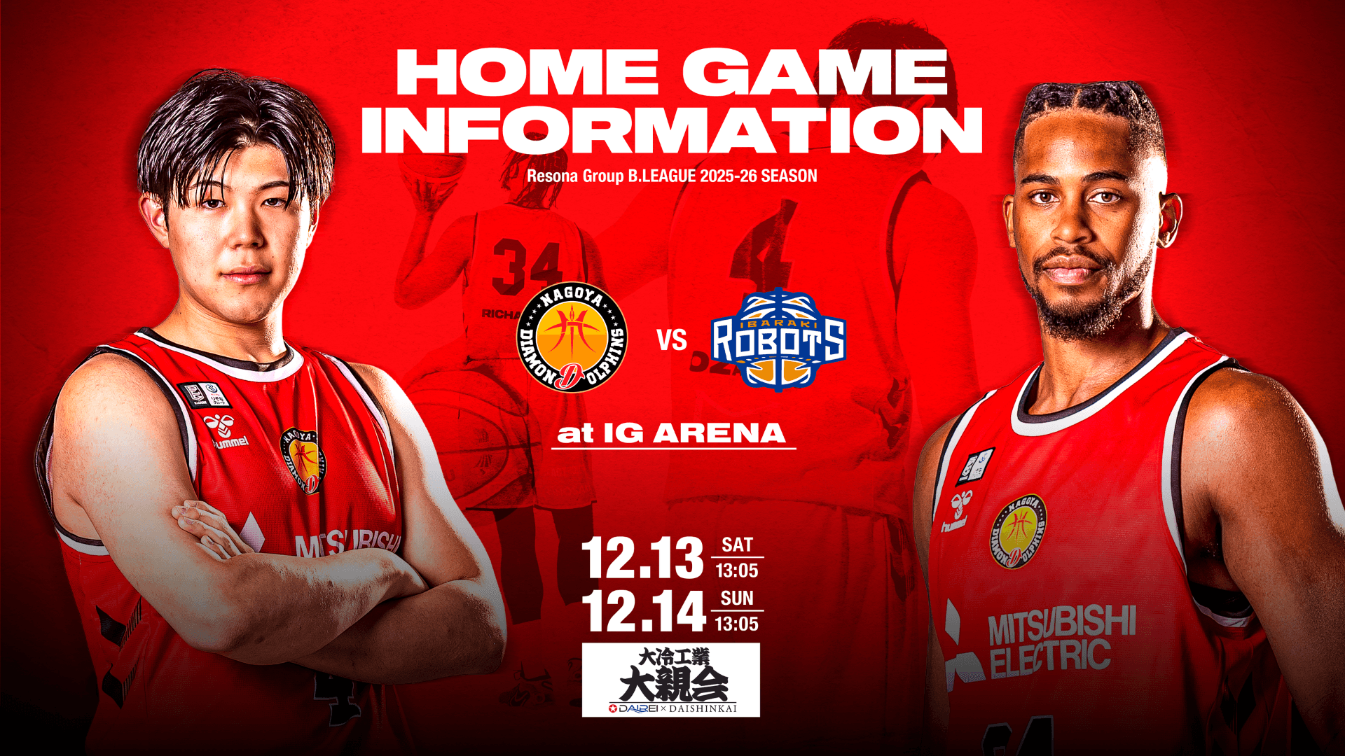 RESONA GROUP B.LEAGUE CHAMPIONSHIP 2025-26