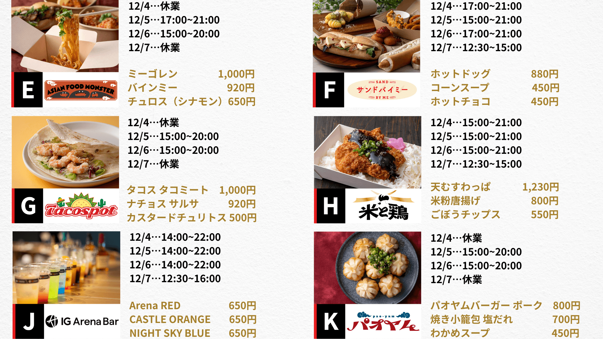 横長サイネージ (15).png