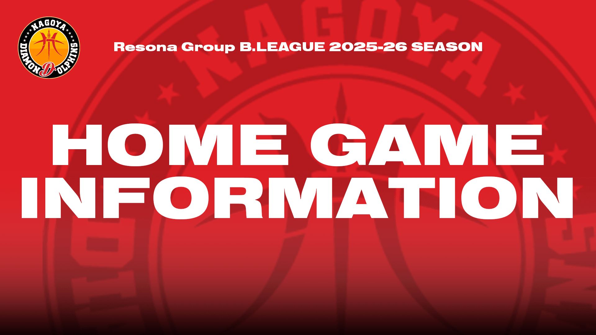 りそなグループ B.LEAGUE 2025-26シーズン第20節 名古屋ダイヤモンドドルフィンズ vs 富山グラウジーズ