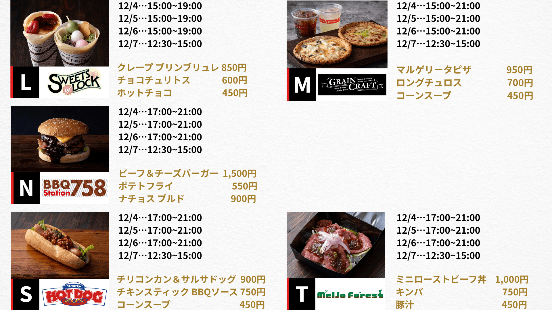 横長サイネージ (17).png