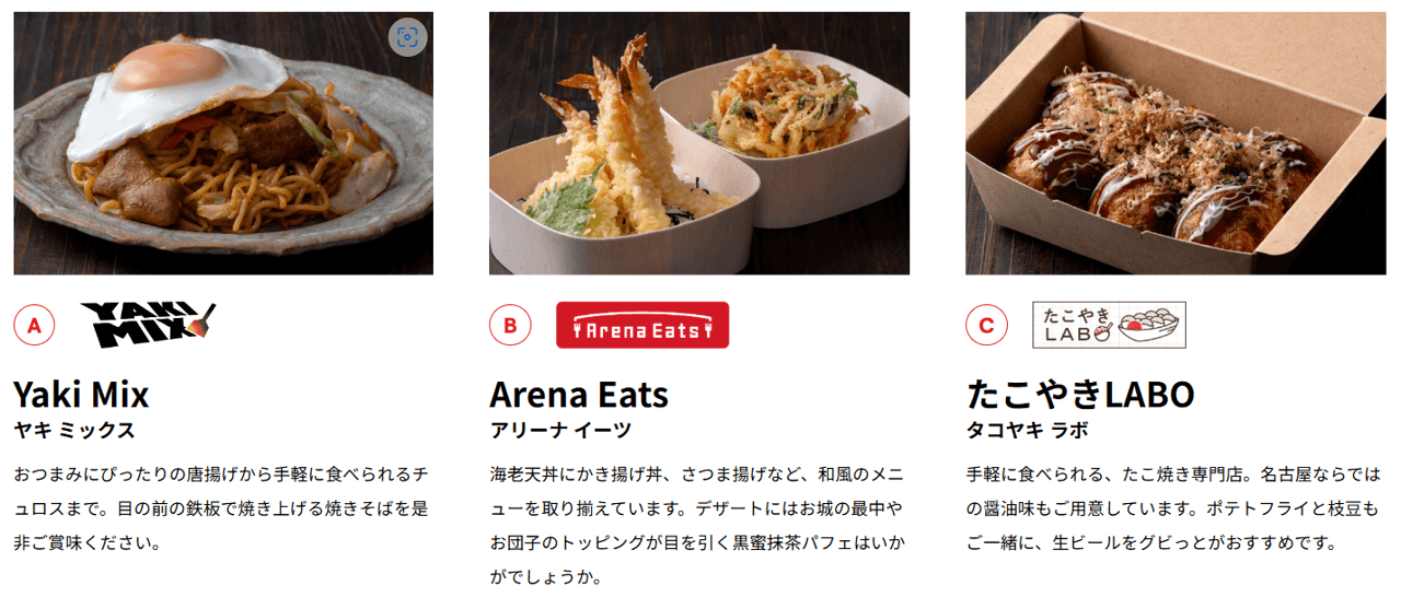 1F飲食.png