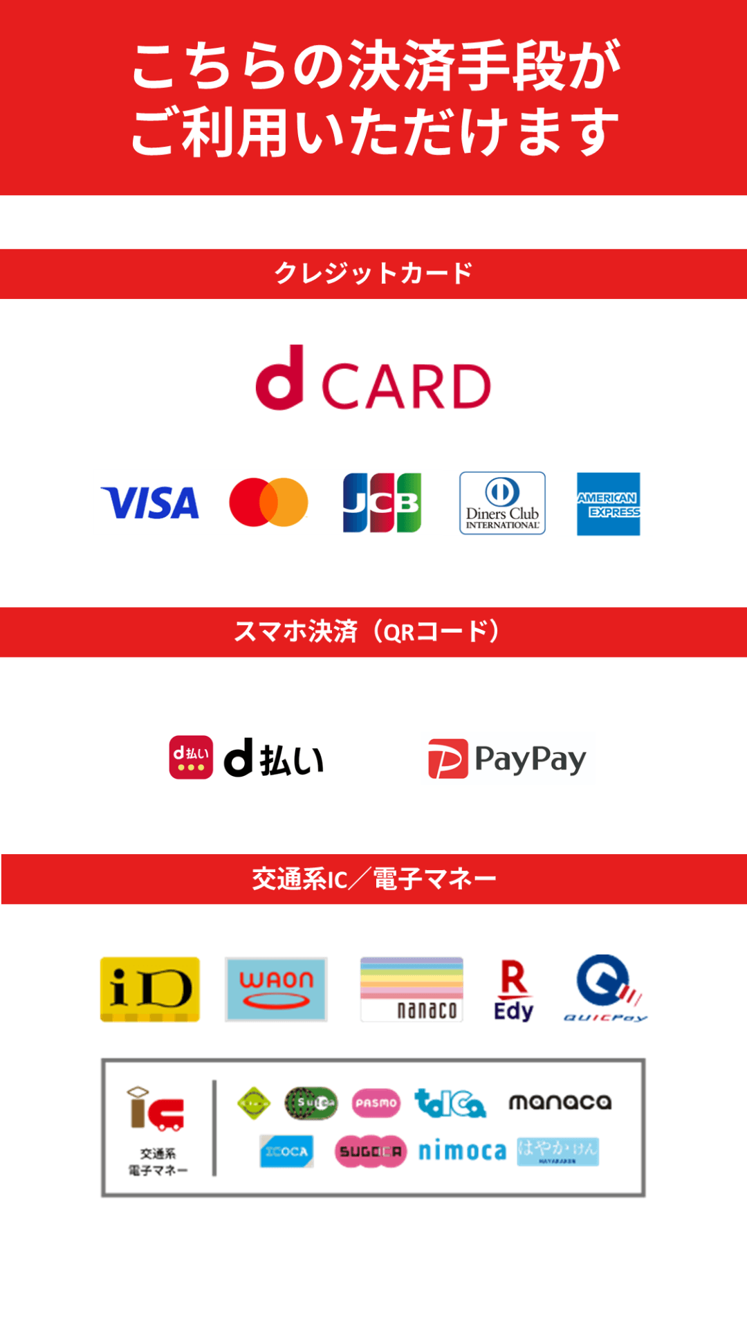 名称未設定のデザイン (5).png