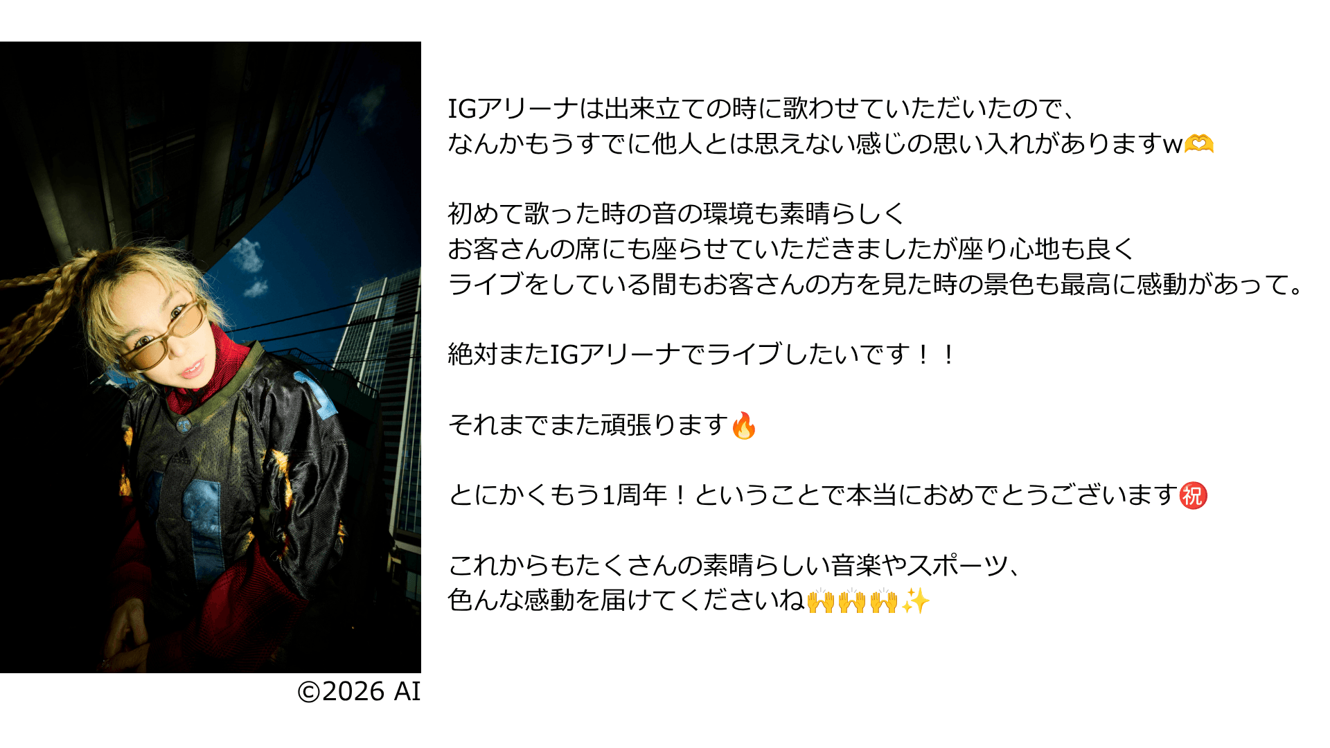 AIさんコメント.png
