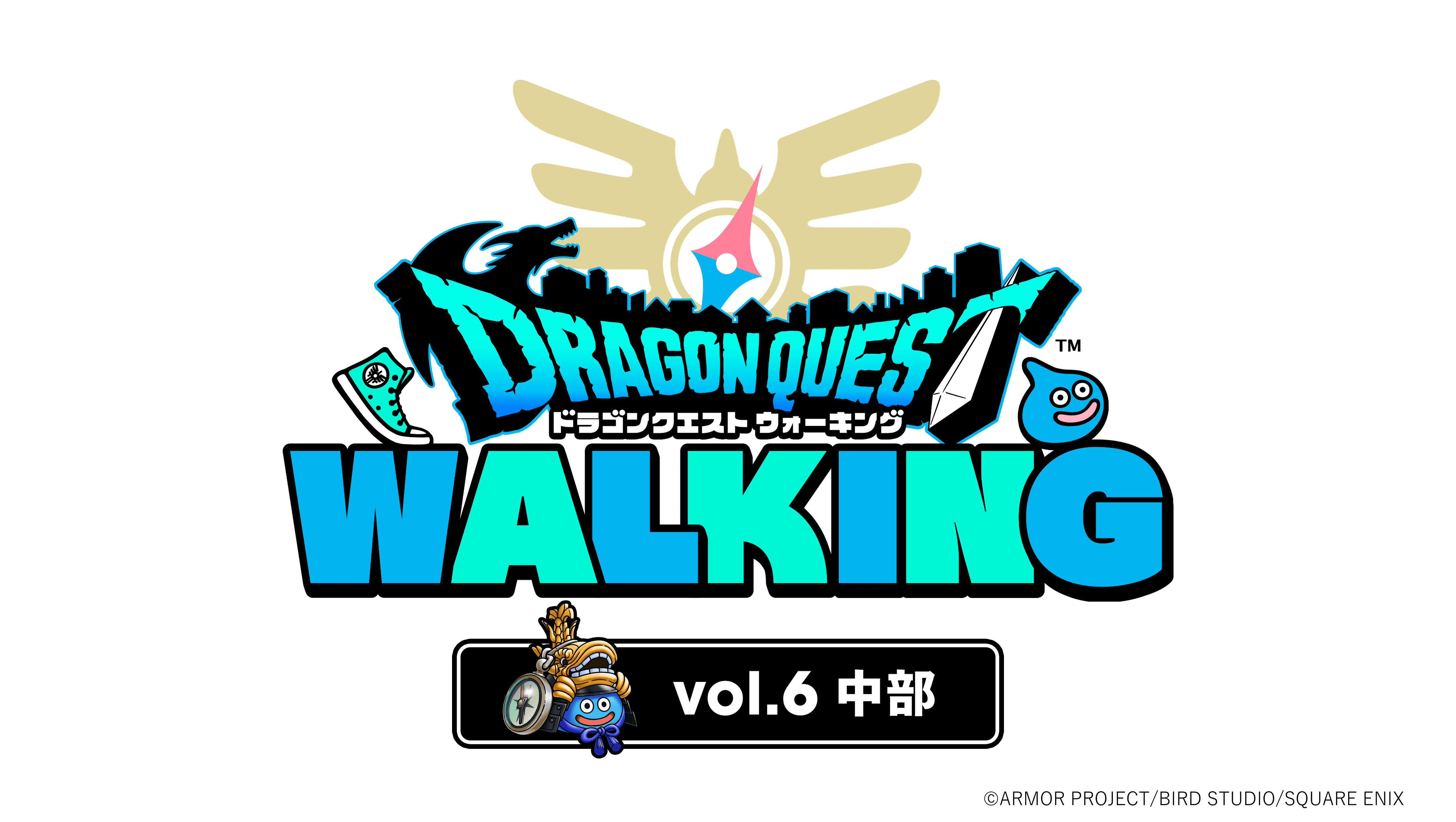 名古屋市×名古屋ダイヤモンドドルフィンズ×IGアリーナが連携 『ドラゴンクエストウォーキング<中部>』を通じたスポーツ×エンタメ×観光の新たな回遊体験を創出