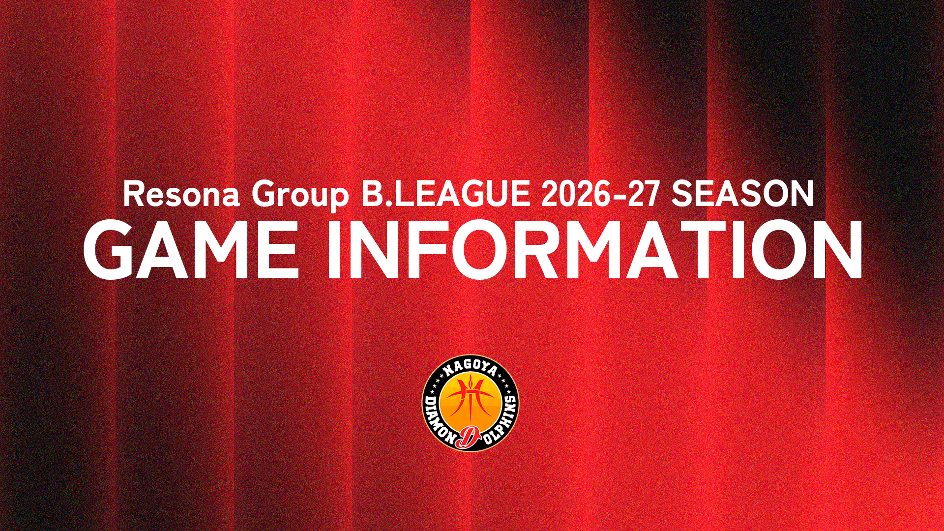 りそなグループ B.LEAGUE 2026-27 B.LEAGUE PREMIER リーグ戦 名古屋ダイヤモンドドルフィンズ vs 滋賀レイクス