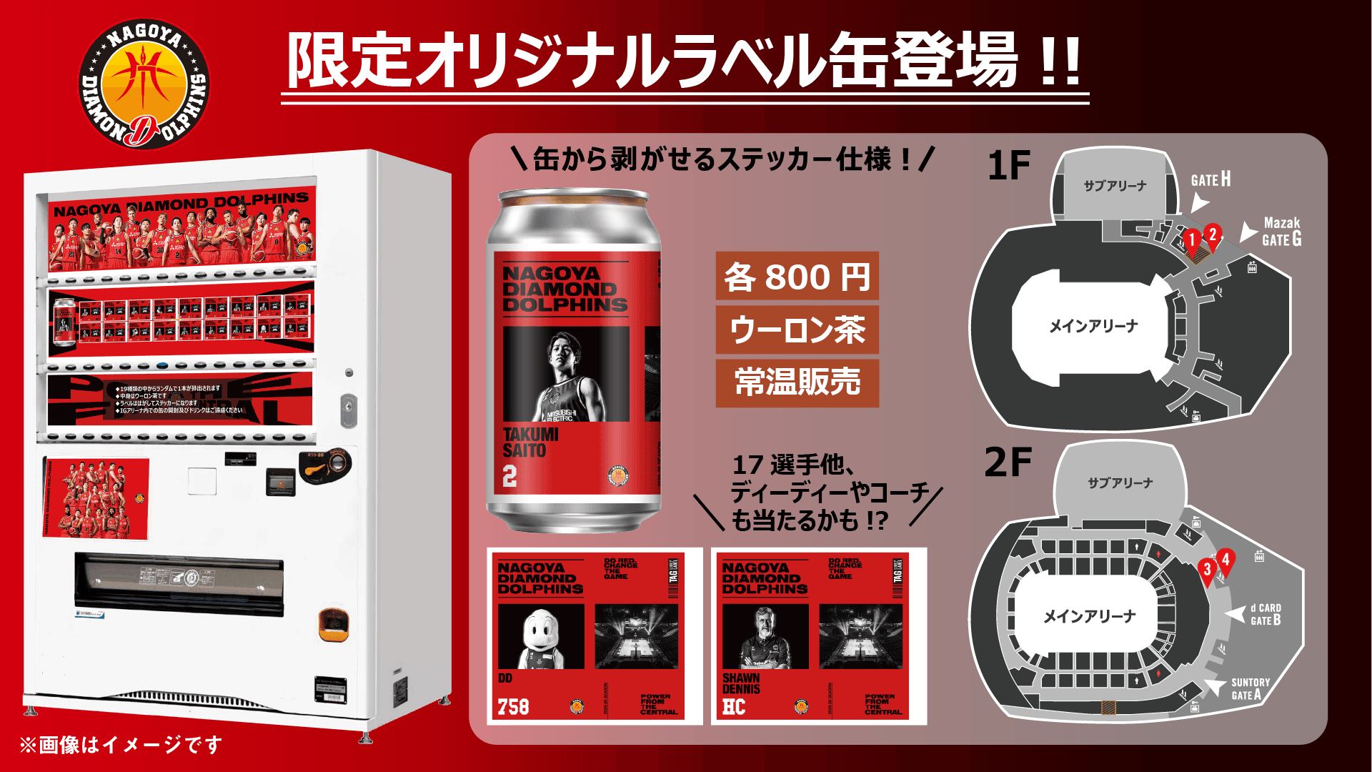 NDD_TAG LIVE LABEL.png