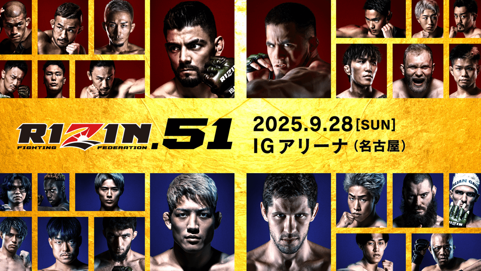 RIZIN.51