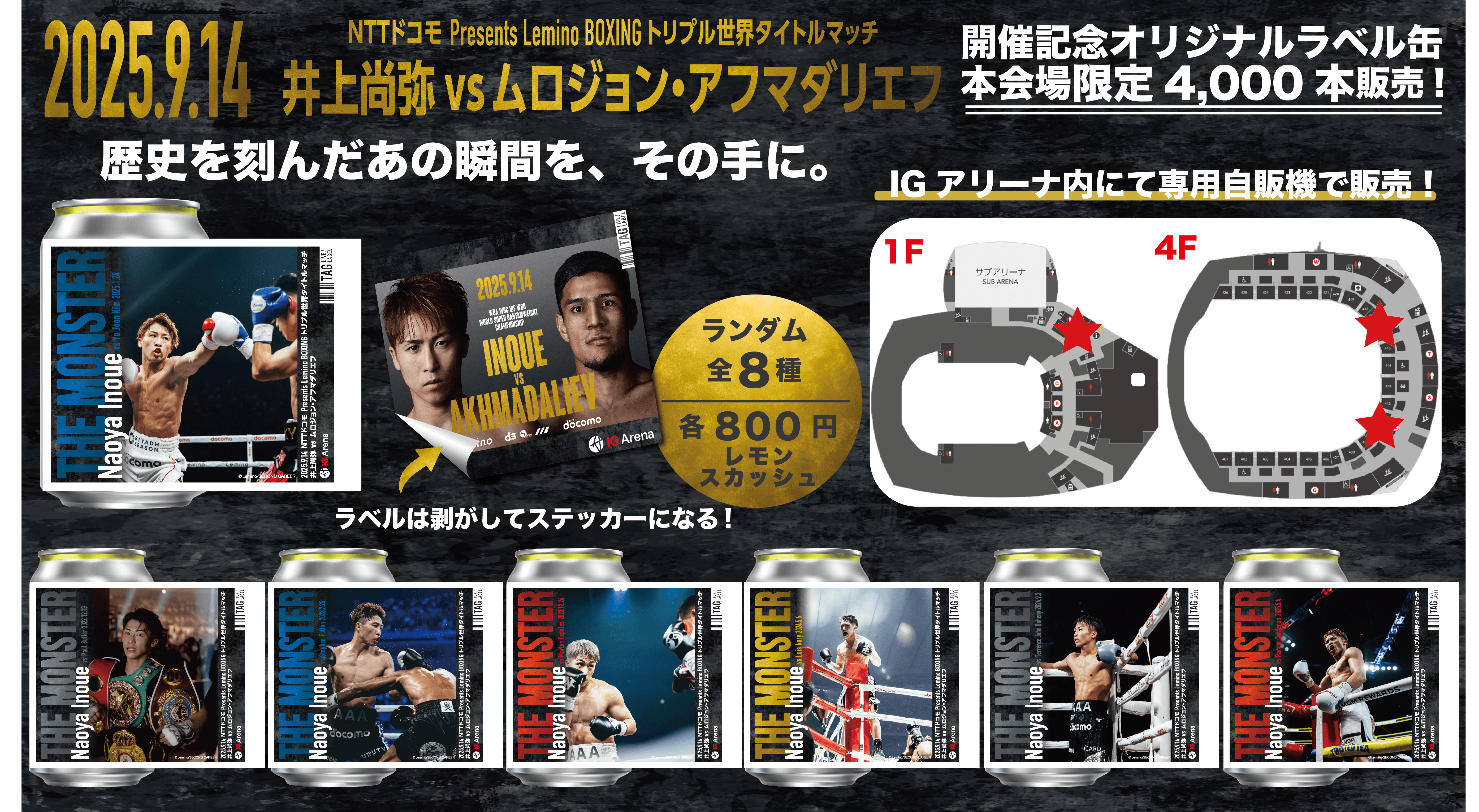 井上_TAG LIVE LABELサイネージ横 (1).png