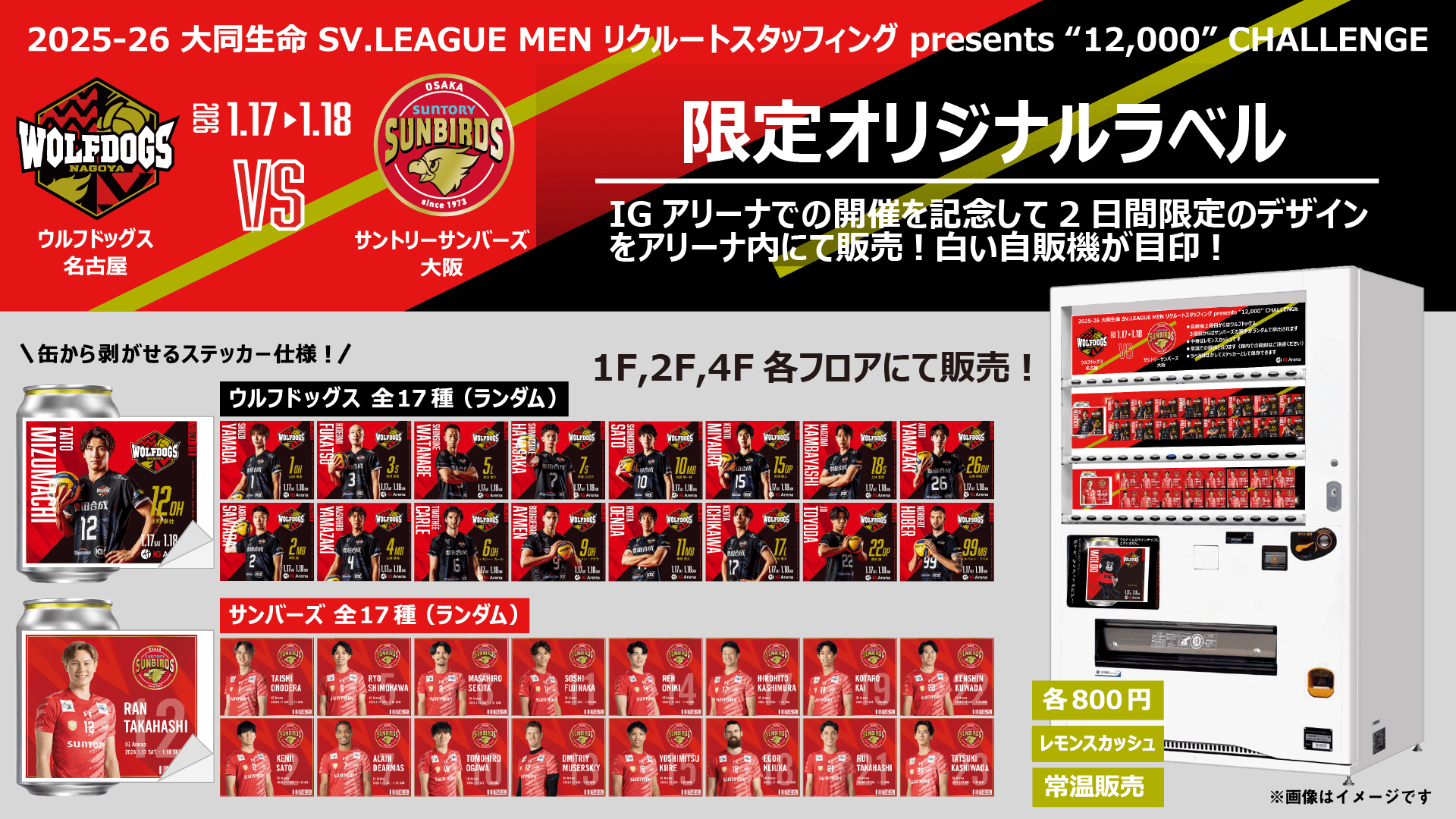 TAG LIVE LIVEサイネージ(横).png