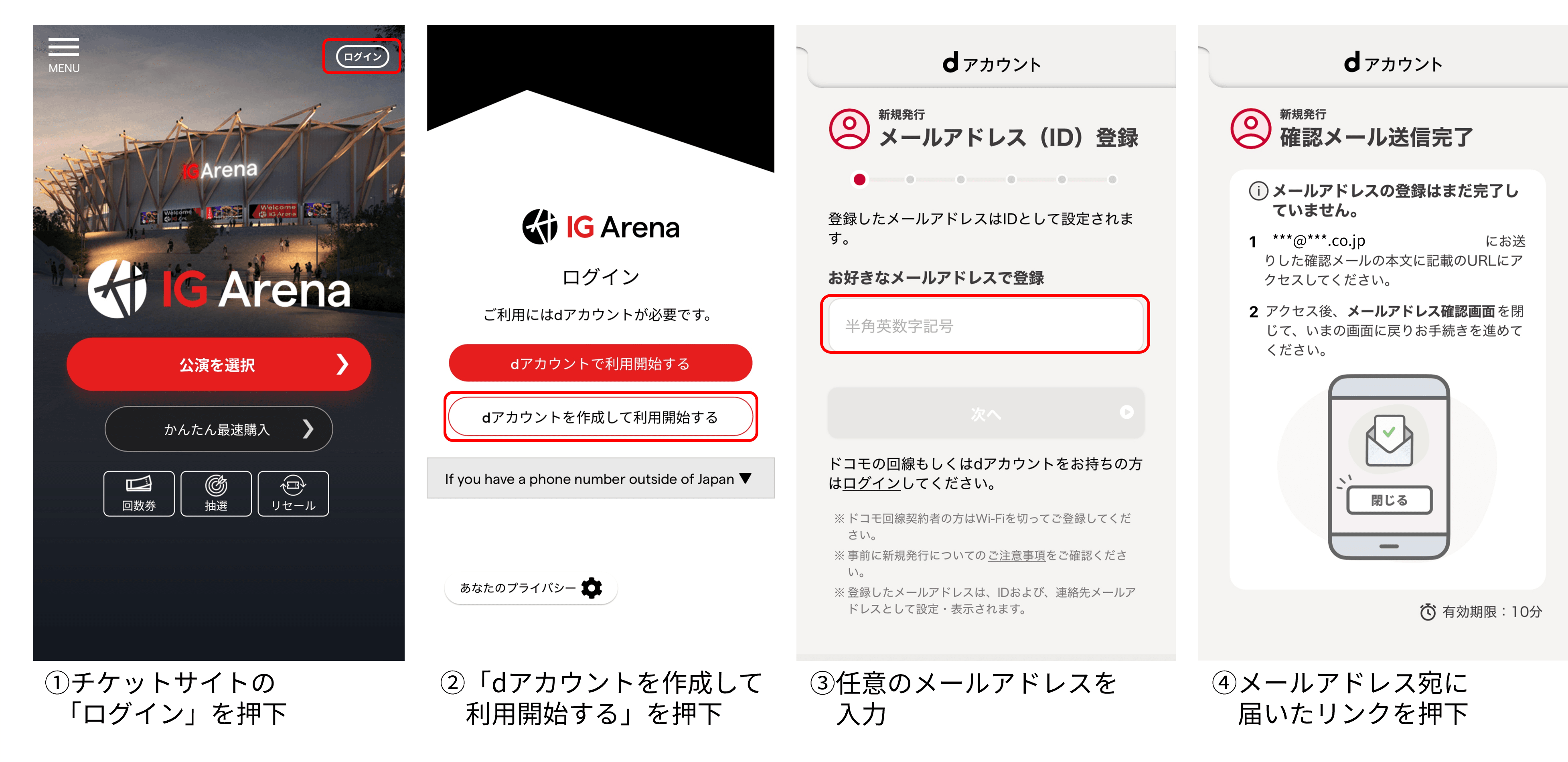 登録方法①.png
