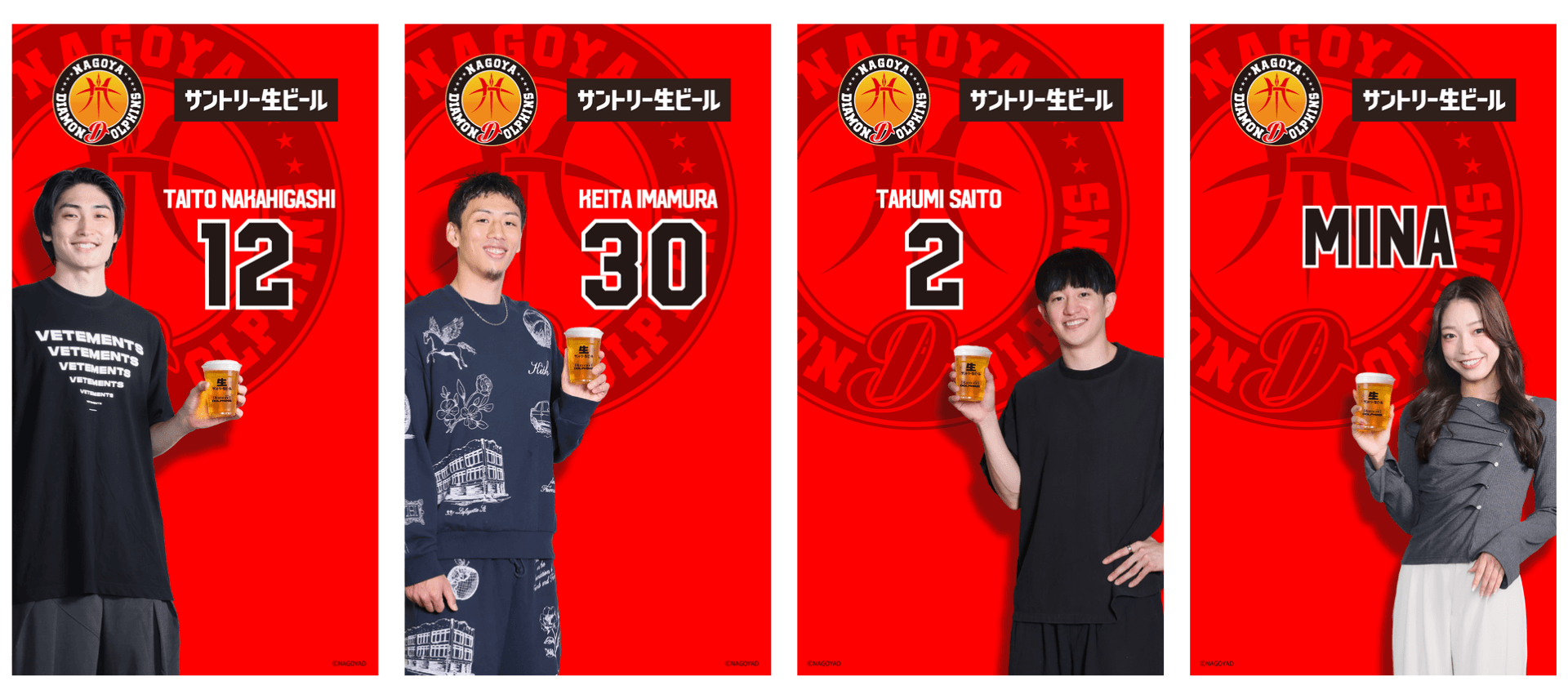 乾杯サイネージ.png