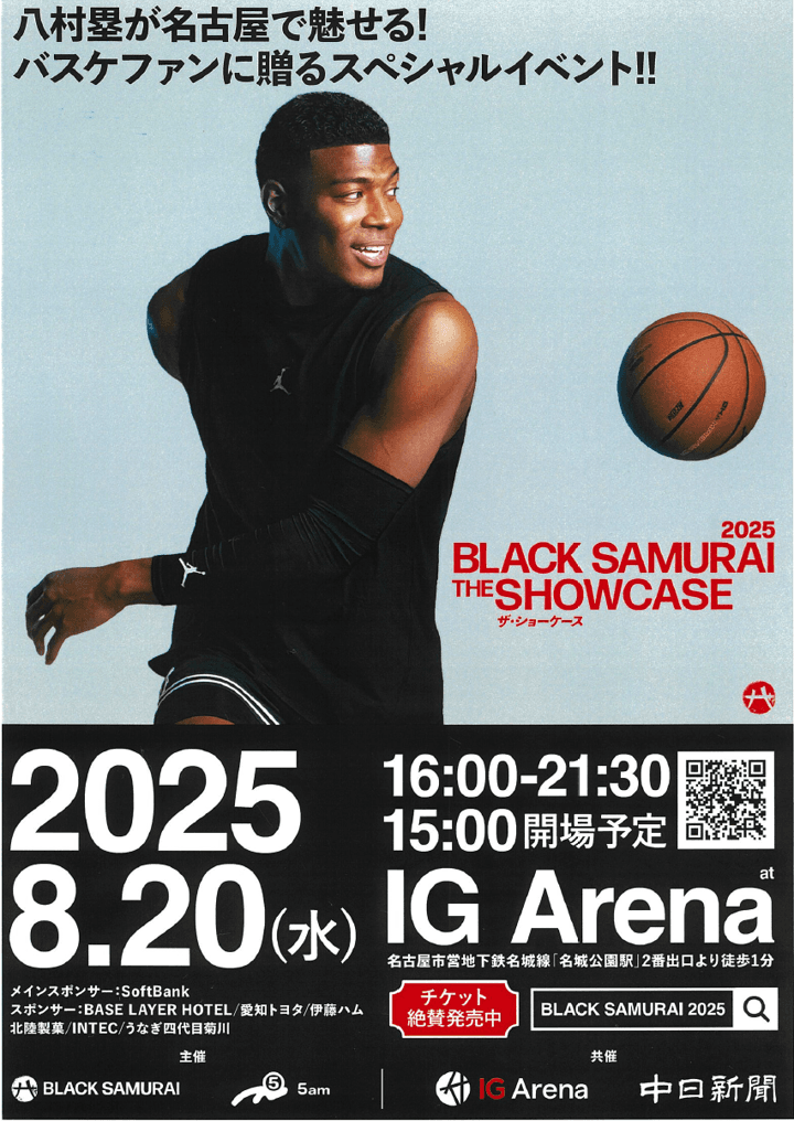 ポスターイメージ.png