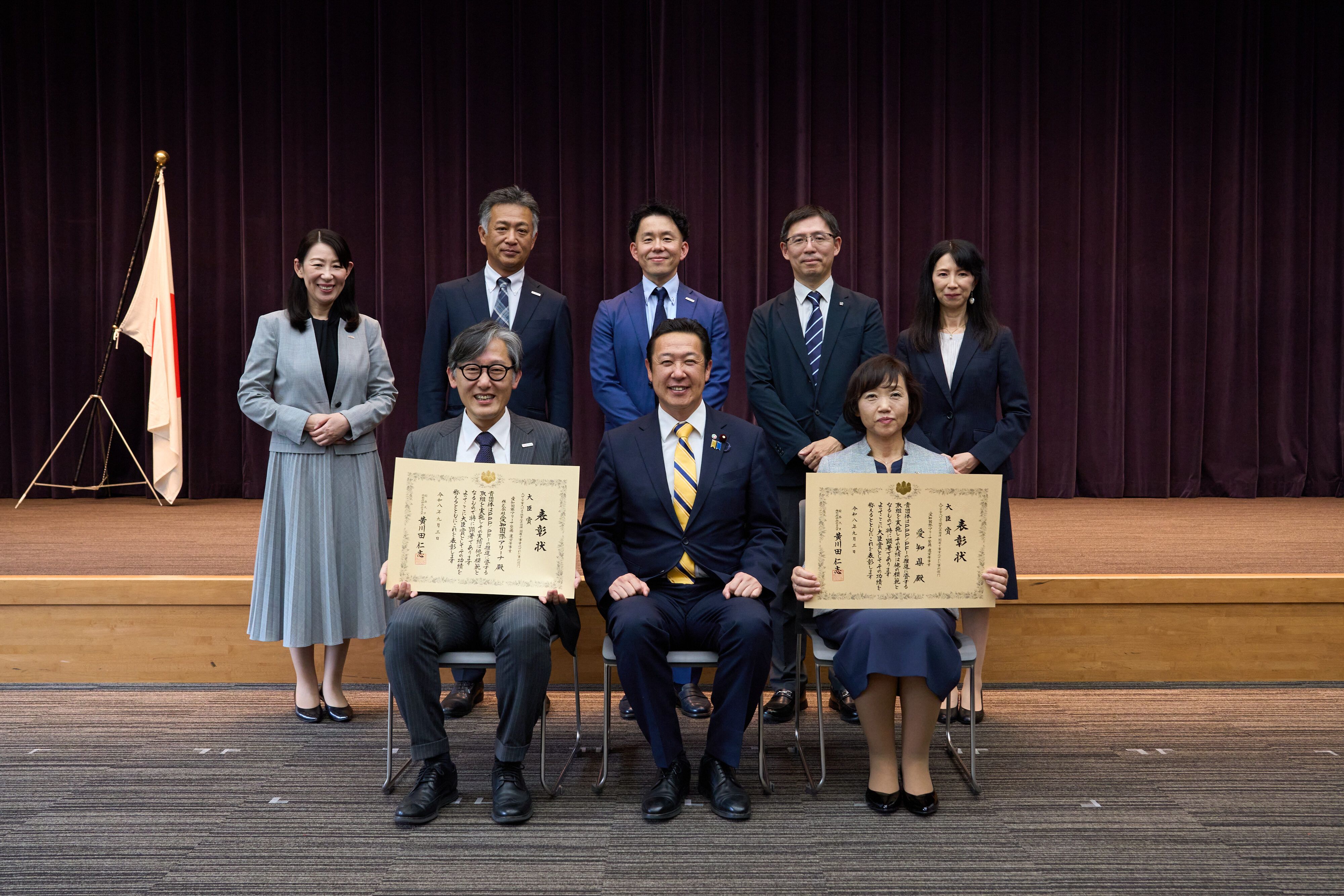 大臣賞①愛知県.jpg